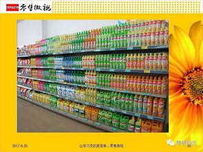 吴军生简述超市采购如何制定商品配置表 零售微视