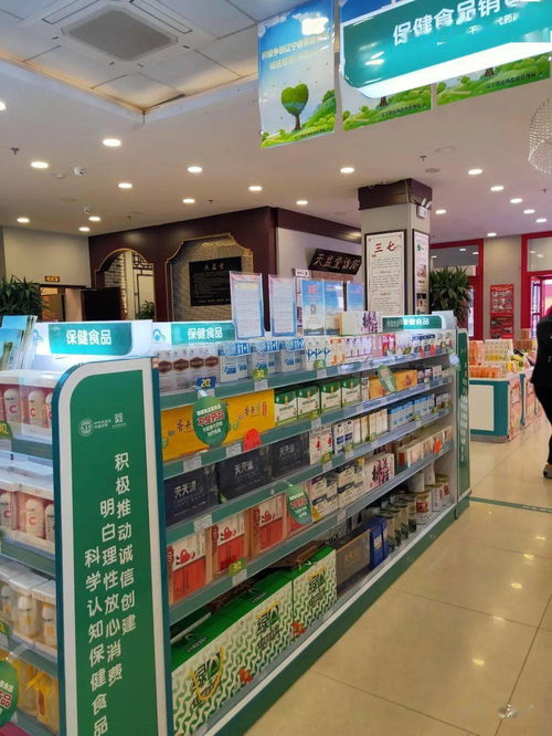 法库县市场局组织保健食品示范店经营业户开展创建现场观摩活动