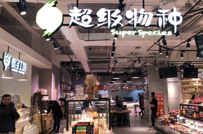 又一新零售巨头诞生,已发展超11000家门店,一年营收超2000亿